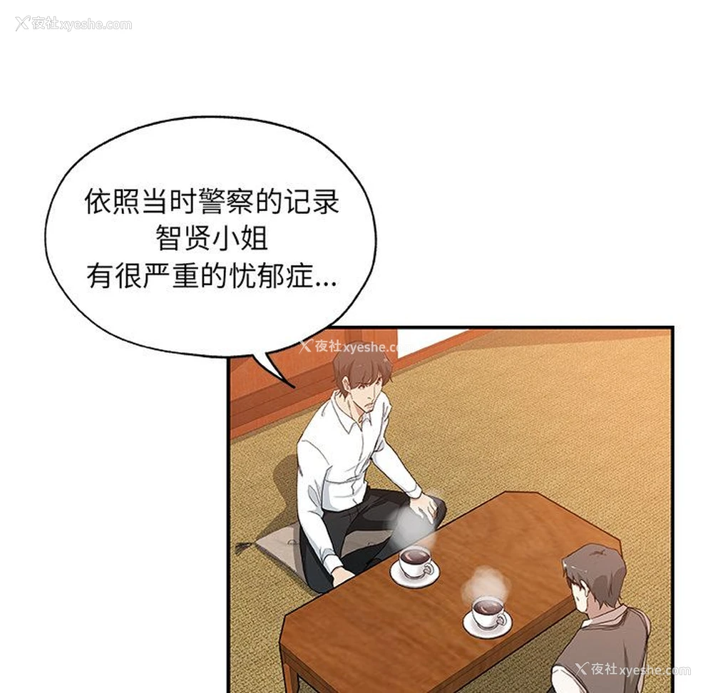 57P - Missing9