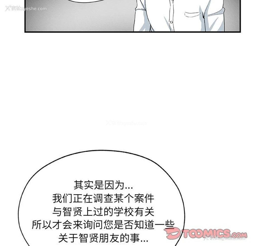 62P - Missing9