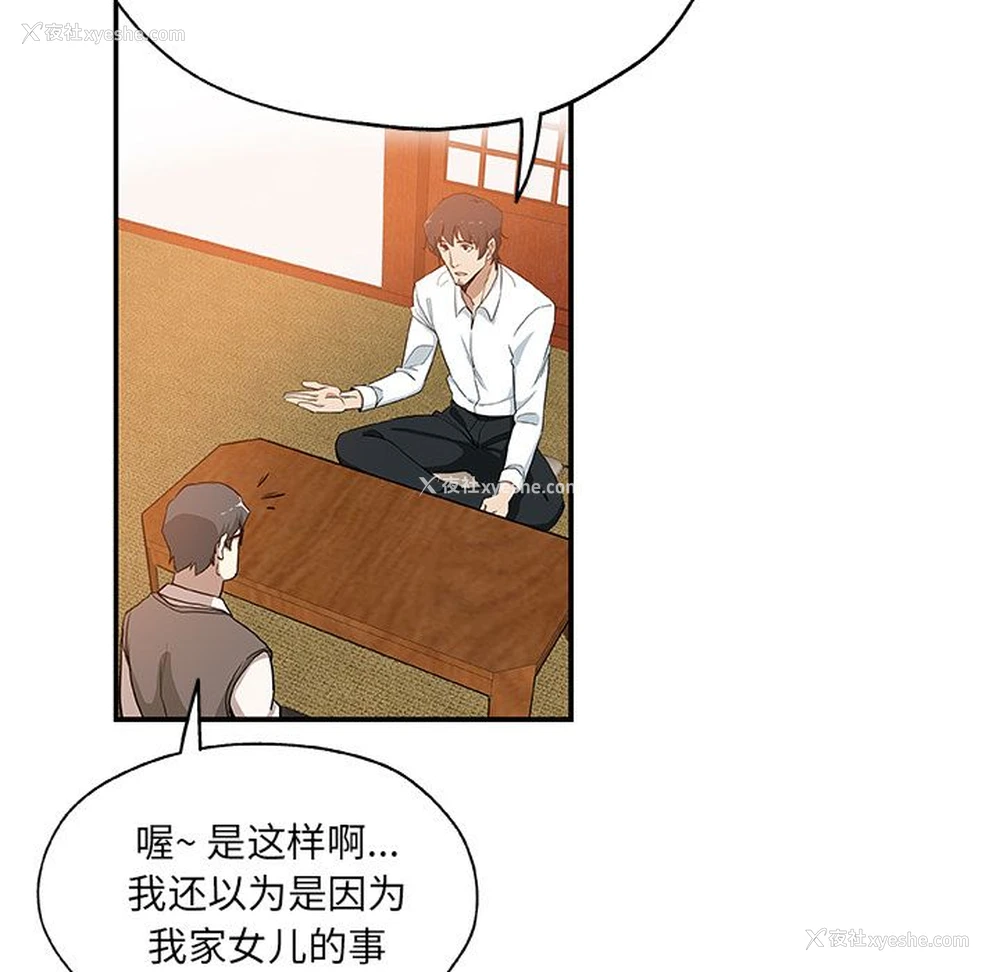 63P - Missing9