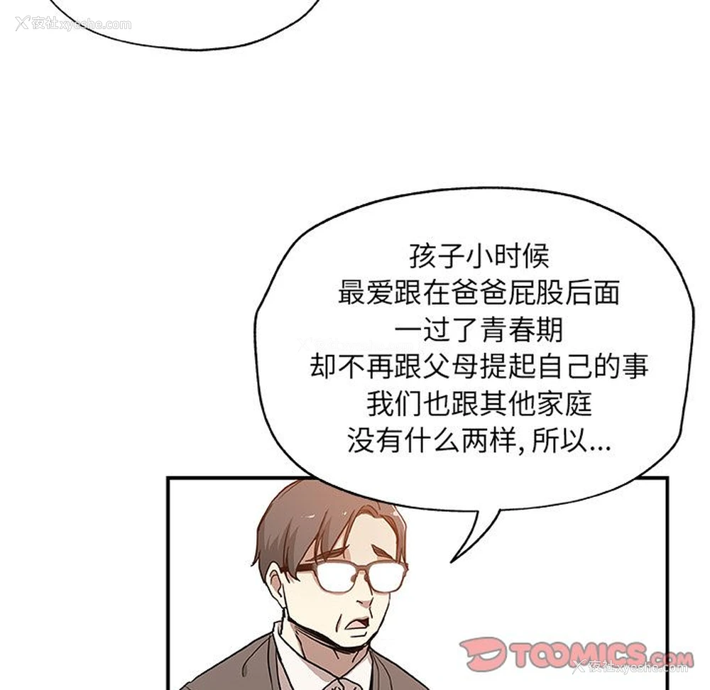 64P - Missing9