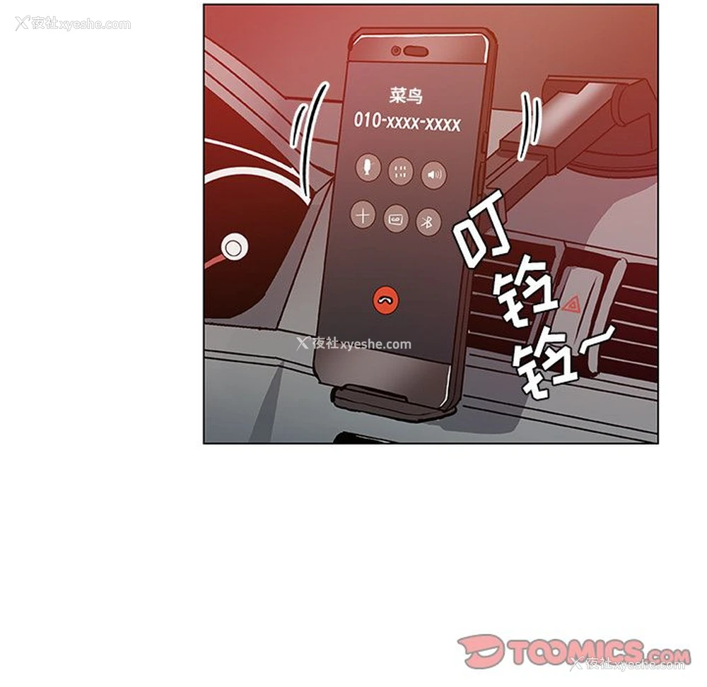 74P - Missing9