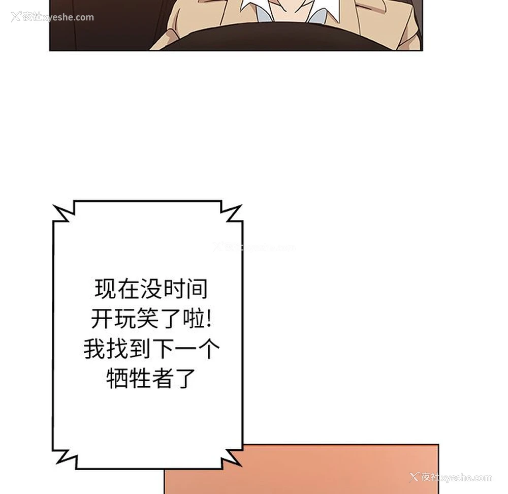 77P - Missing9