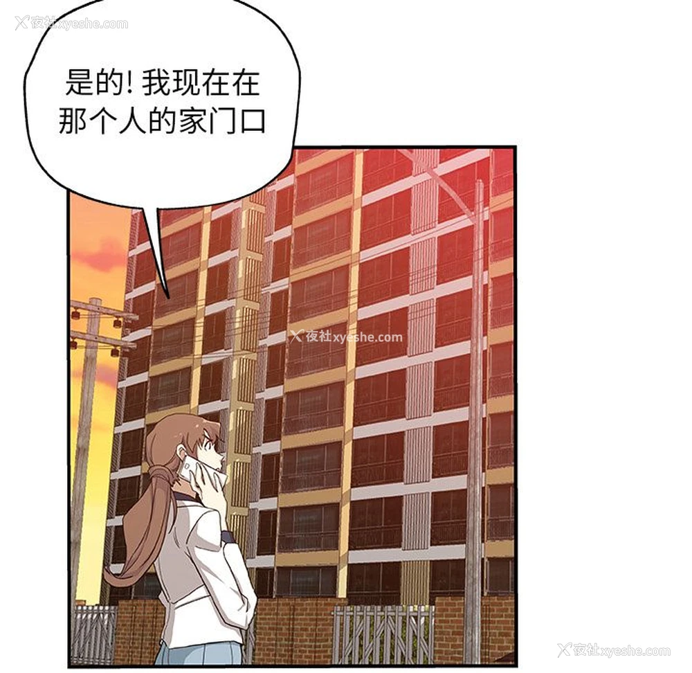 79P - Missing9