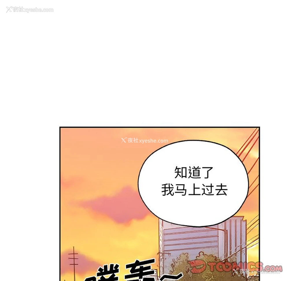 80P - Missing9