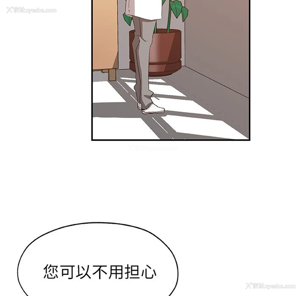 83P - Missing9