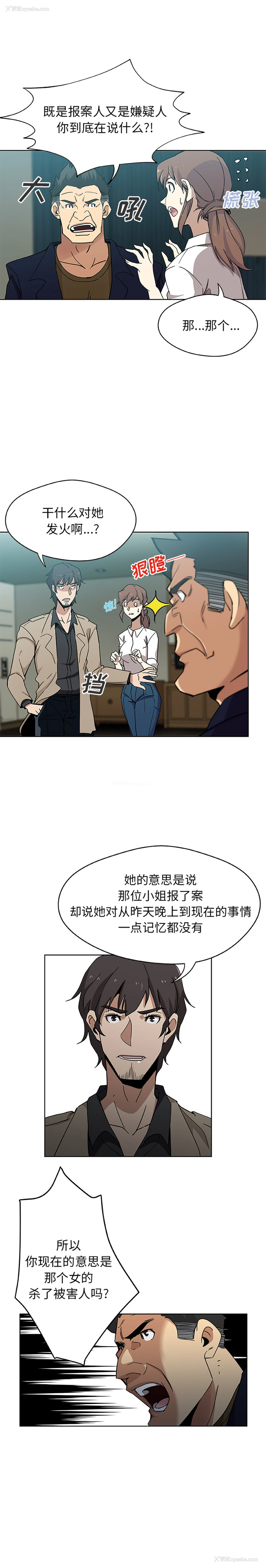 5P - Missing9