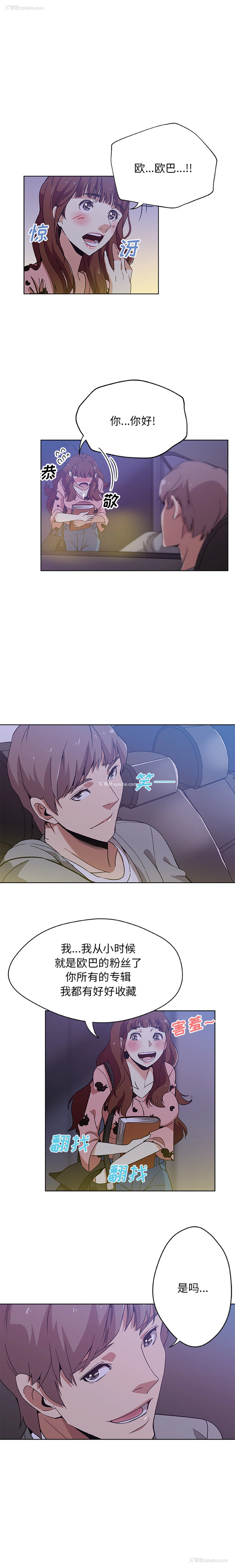 2P - Missing9