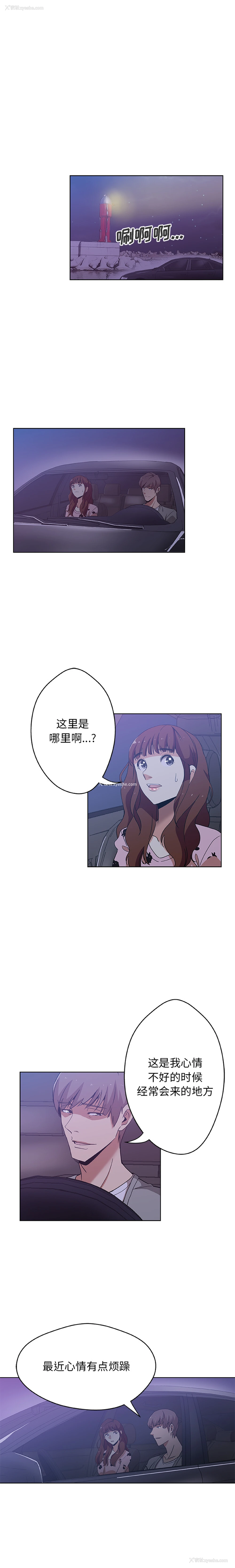 5P - Missing9
