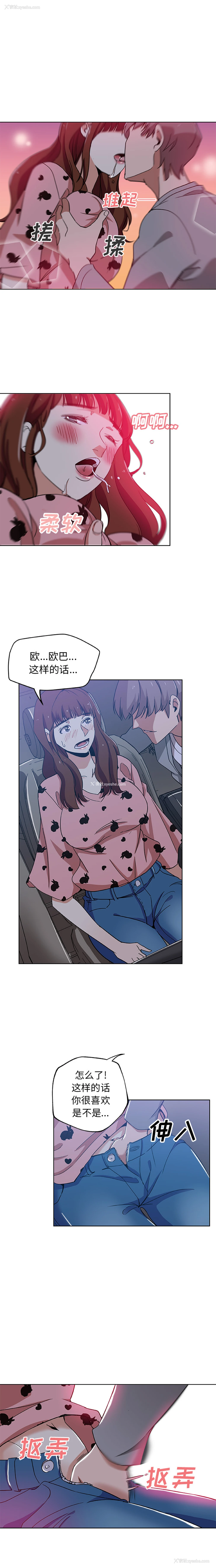9P - Missing9