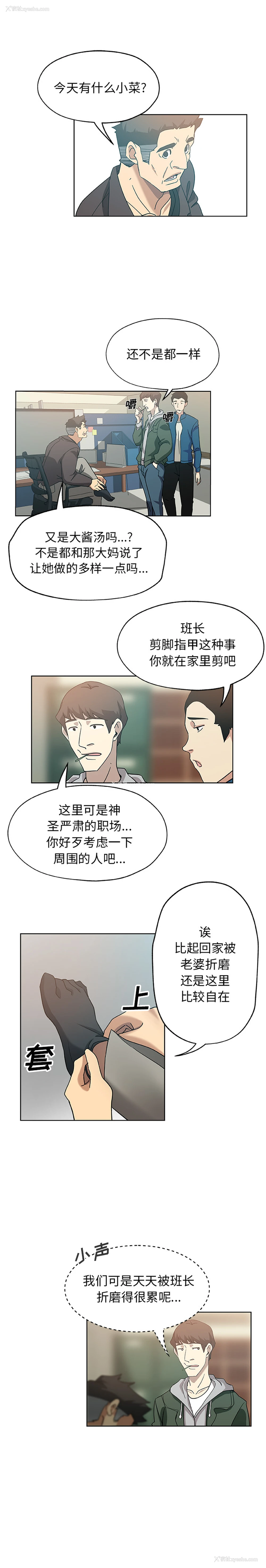 10P - Missing9