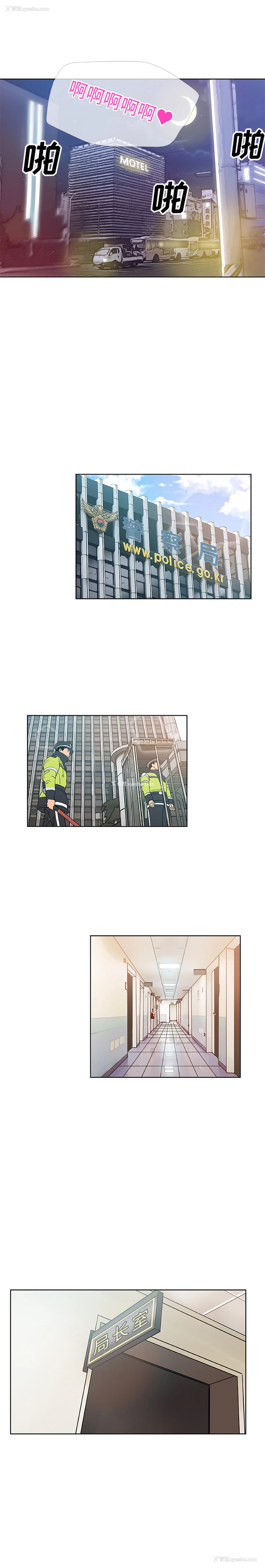7P - Missing9