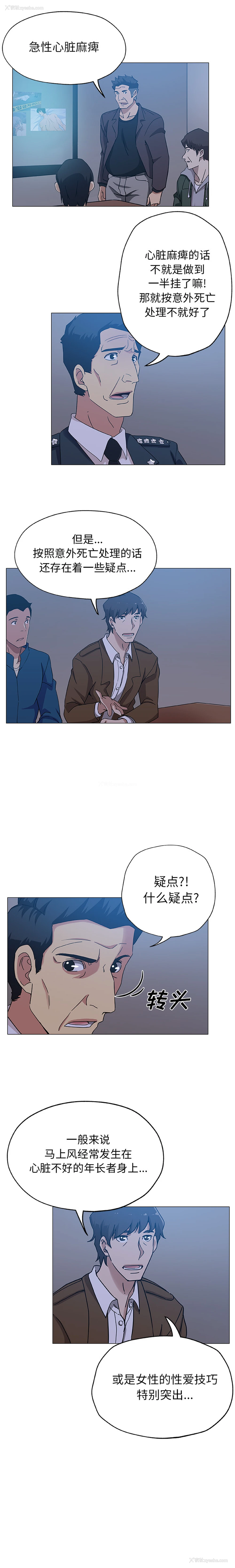 6P - Missing9