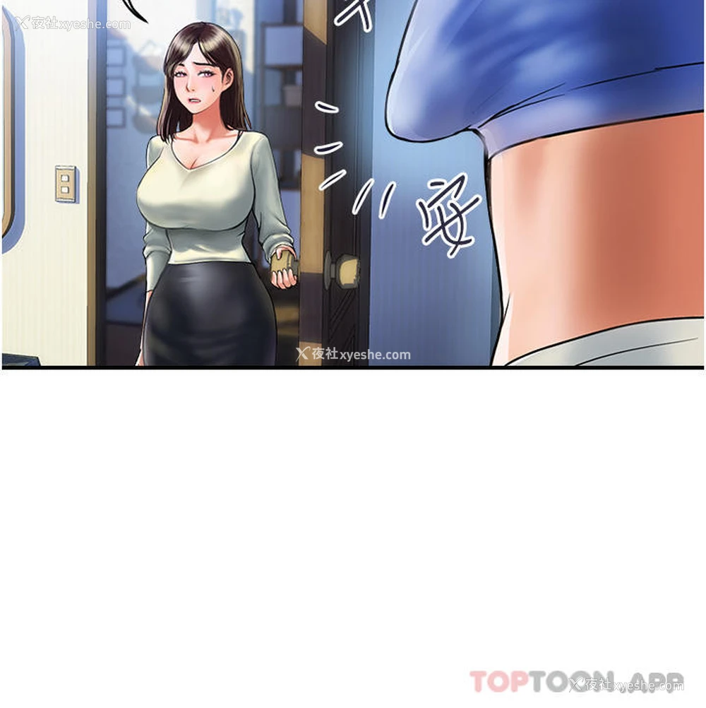 10P - 贵妇百货