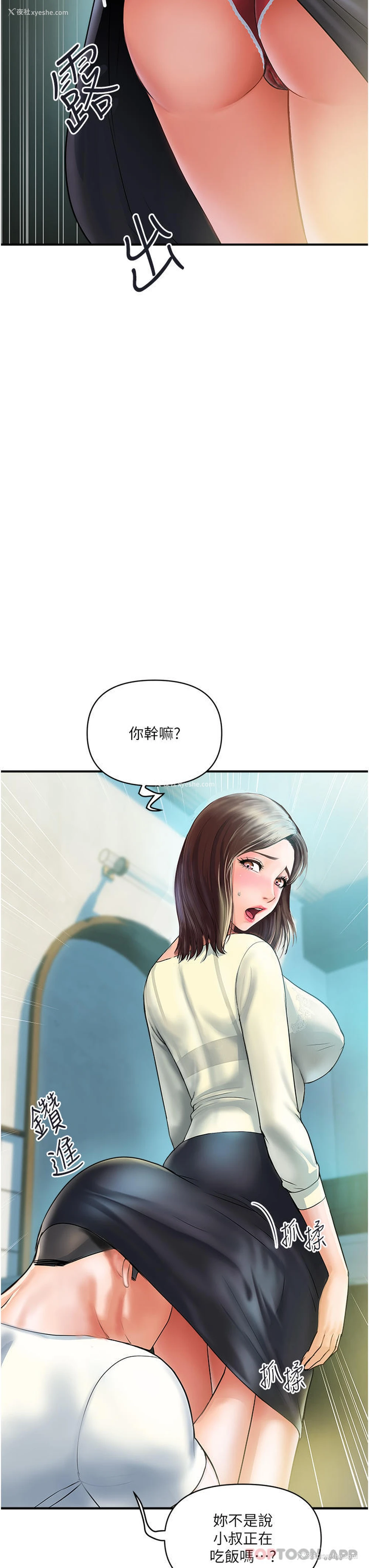 17P - 贵妇百货