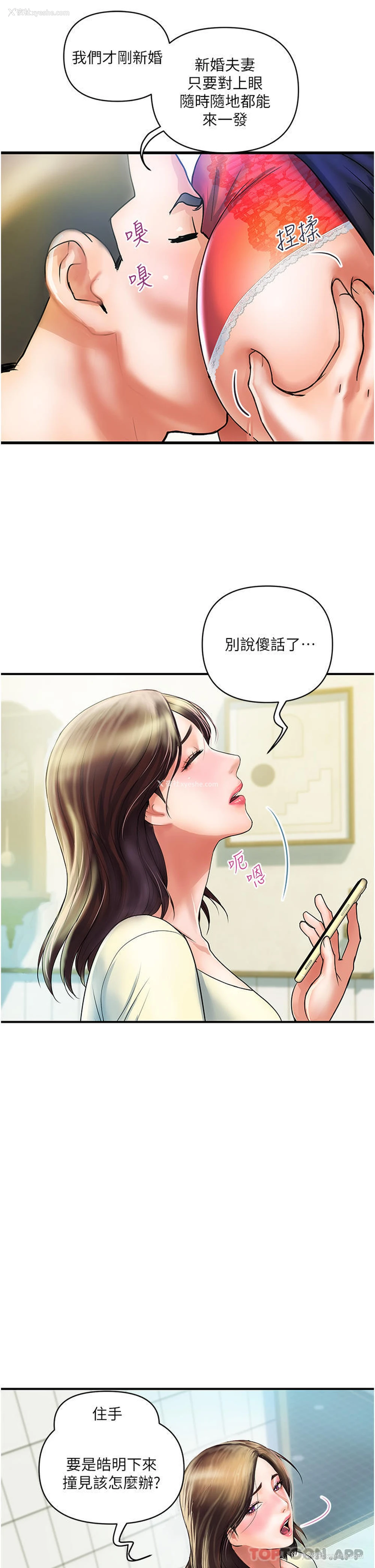 19P - 贵妇百货