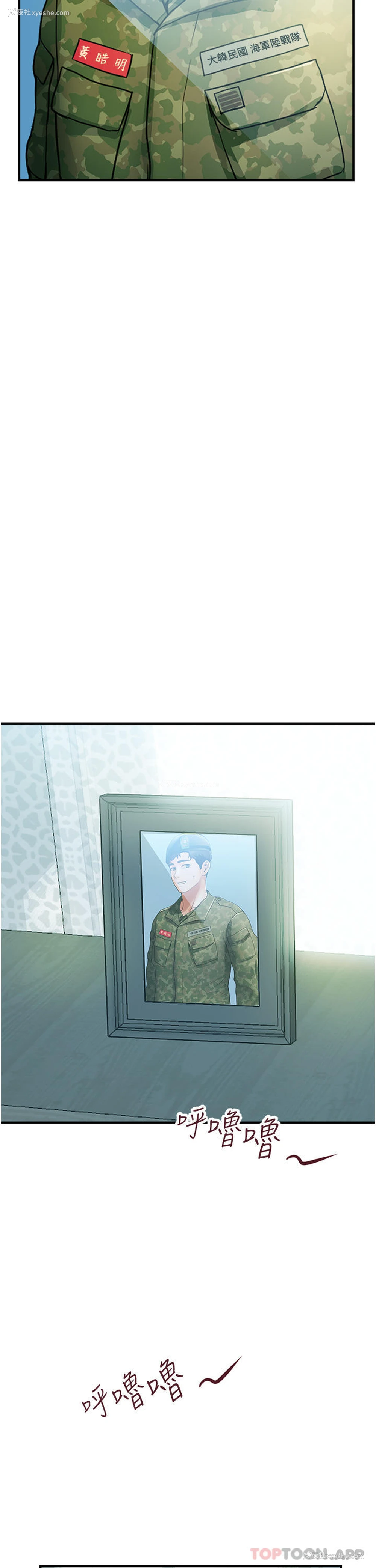 1P - 贵妇百货