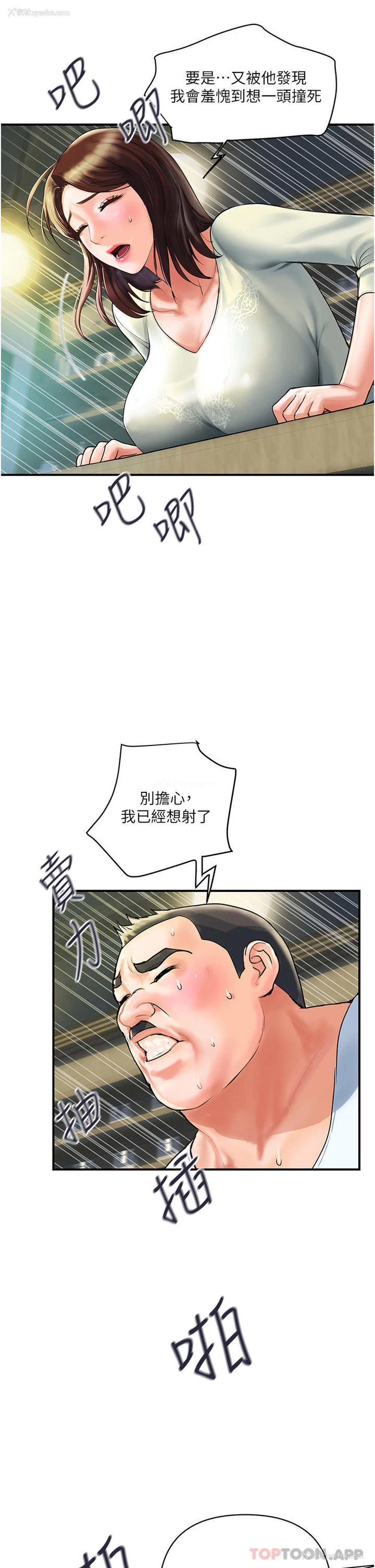 27P - 贵妇百货