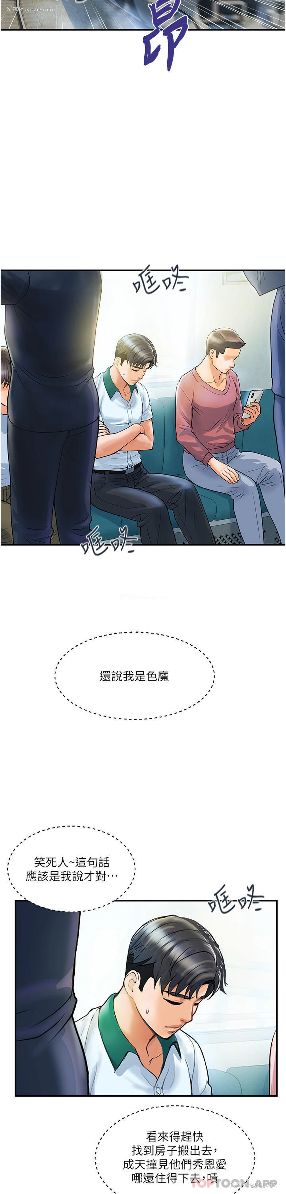 32P - 贵妇百货