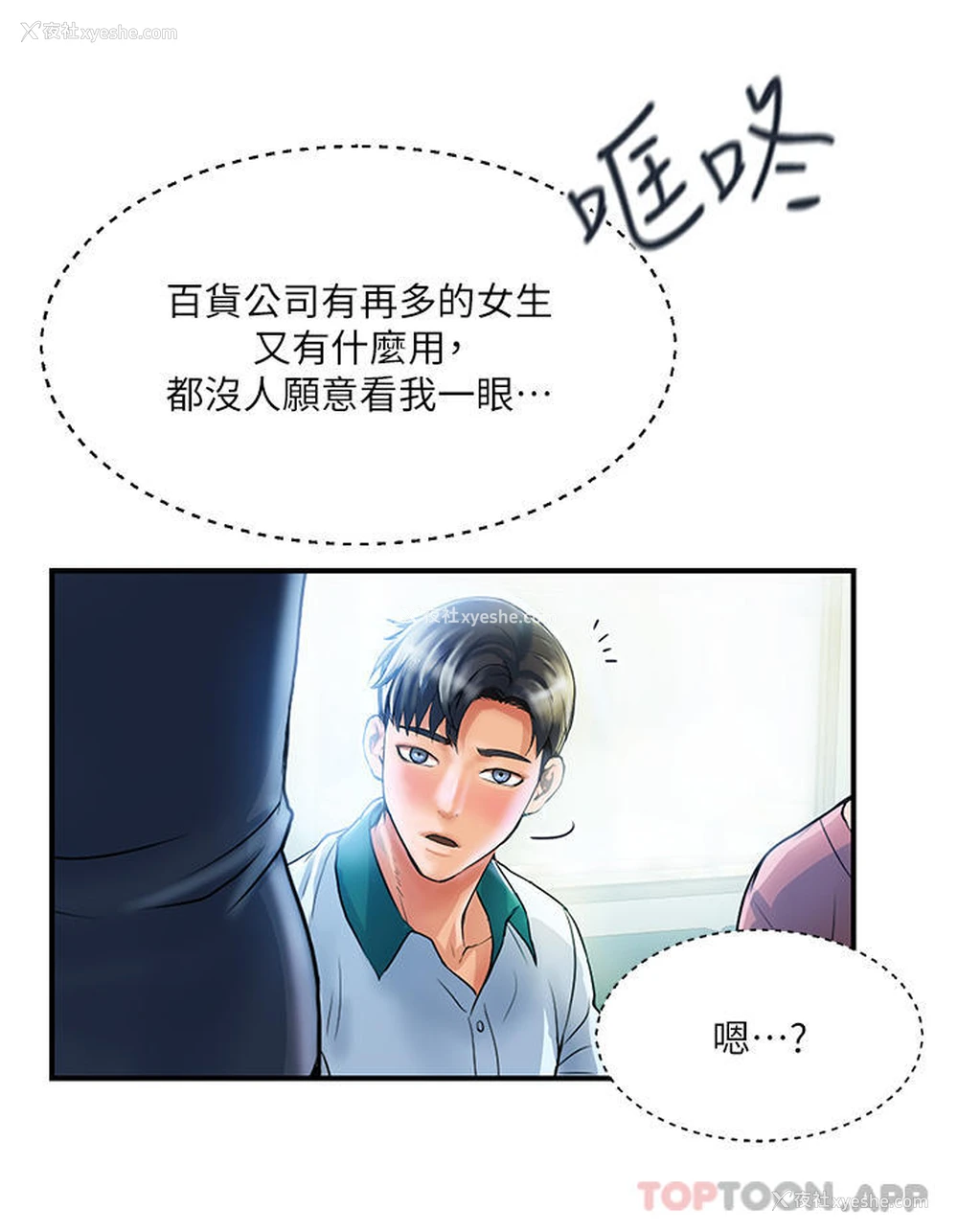 37P - 贵妇百货