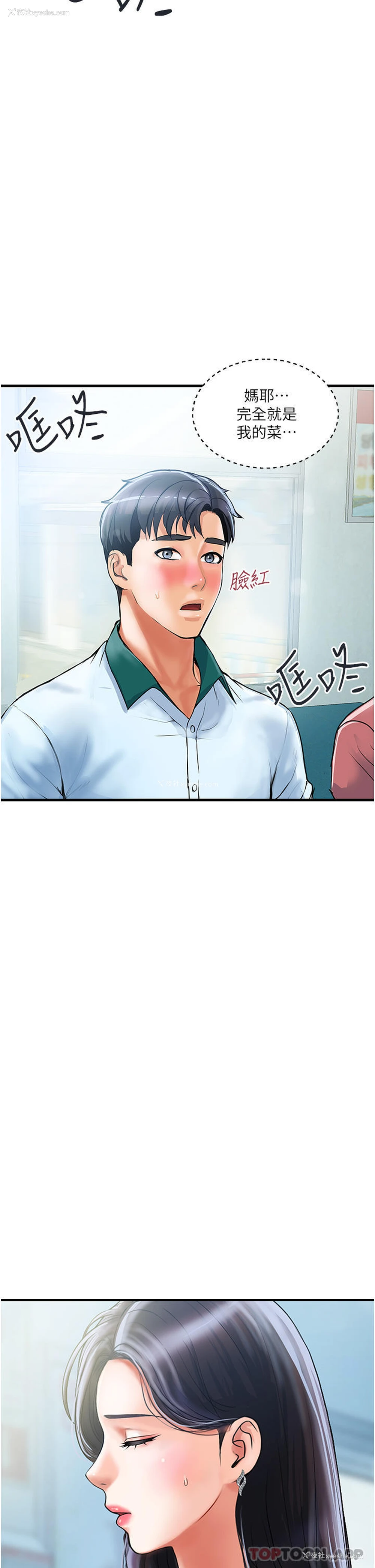 39P - 贵妇百货
