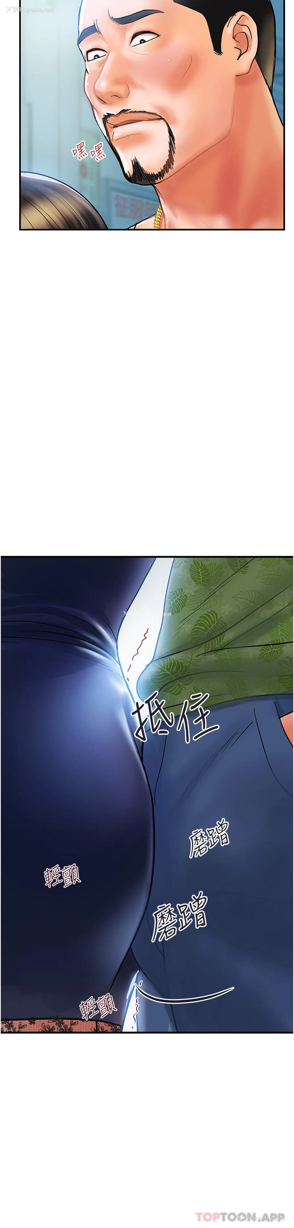 43P - 贵妇百货