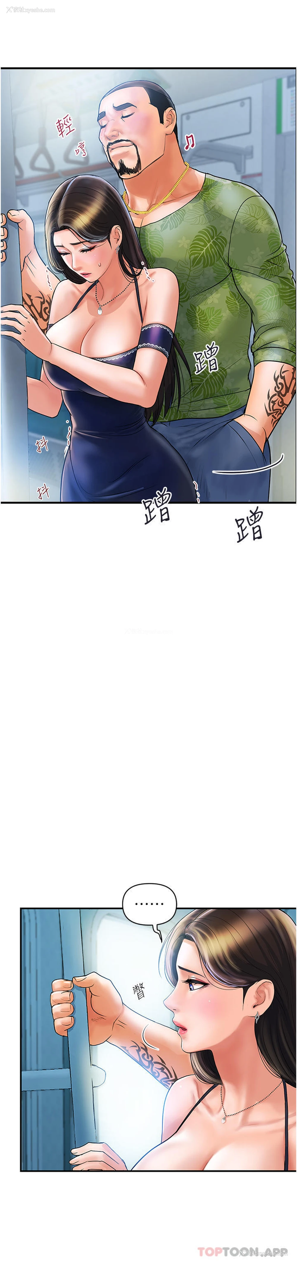44P - 贵妇百货