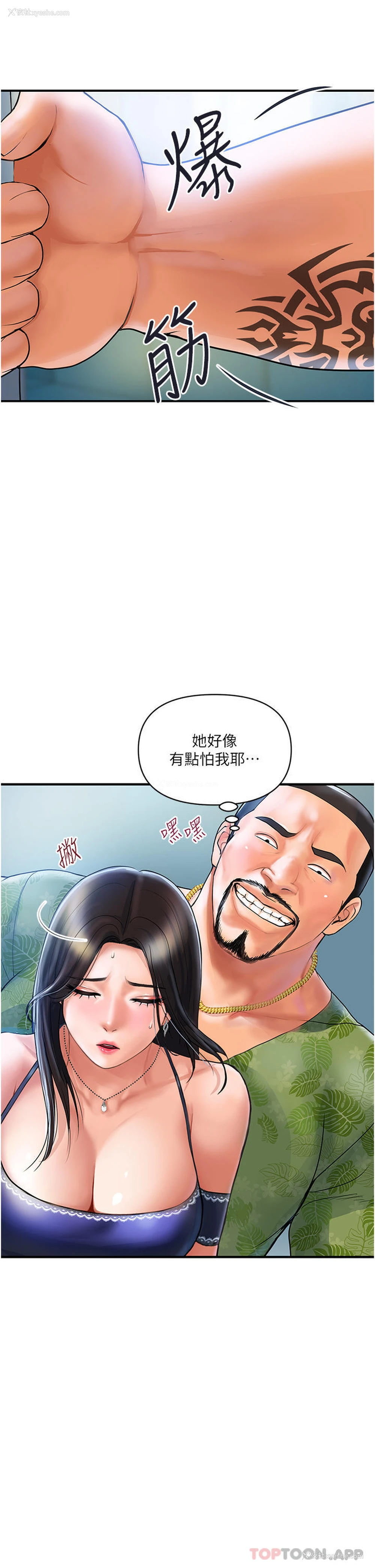 45P - 贵妇百货