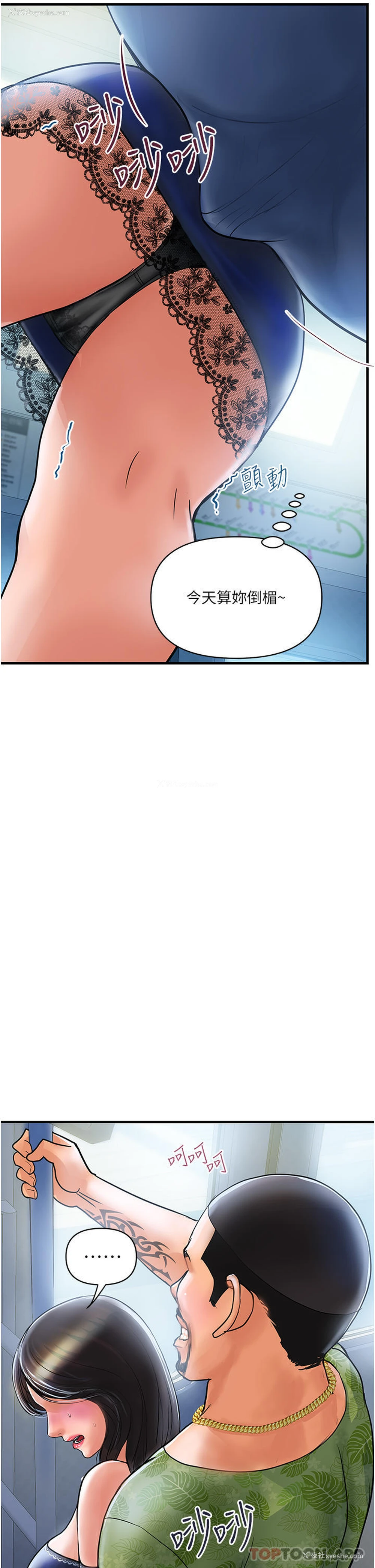 46P - 贵妇百货