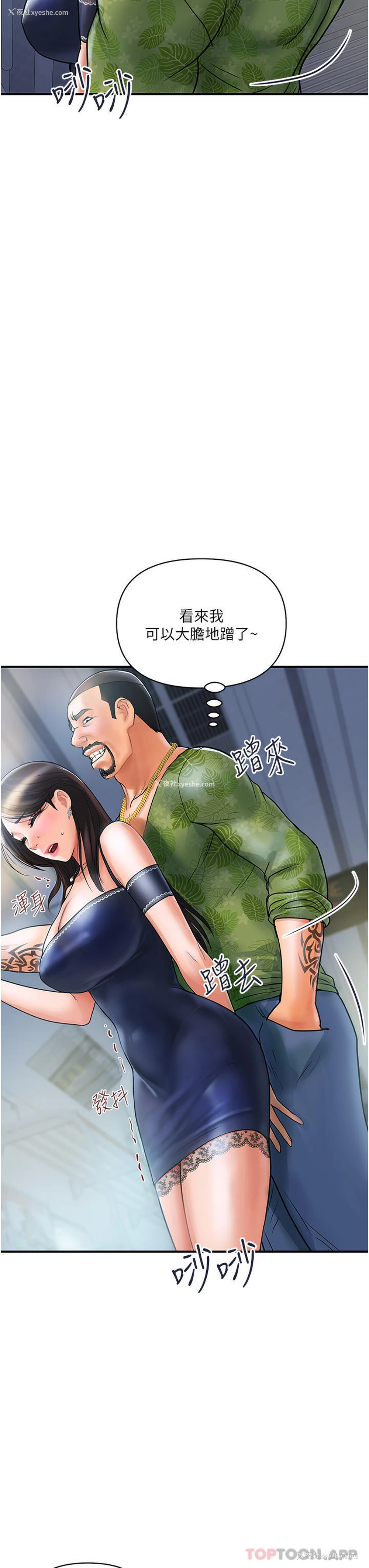47P - 贵妇百货