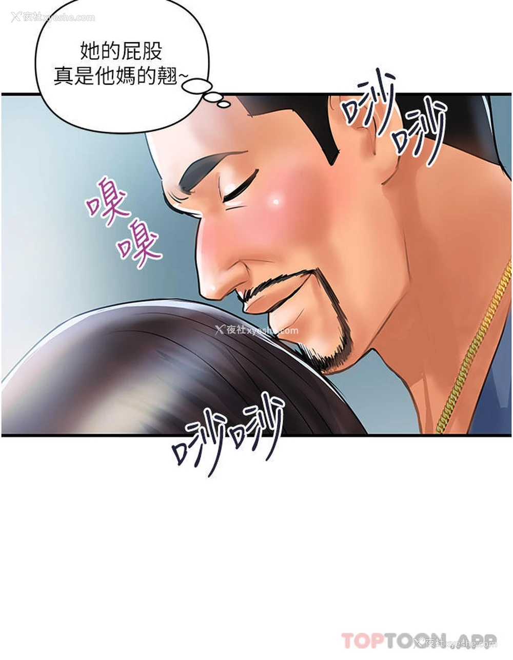 48P - 贵妇百货