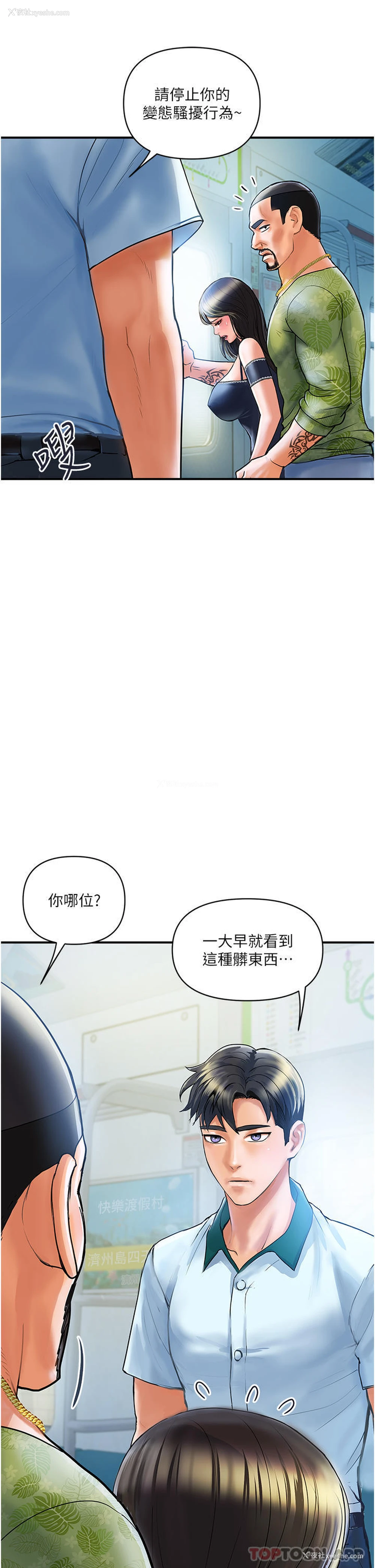 49P - 贵妇百货