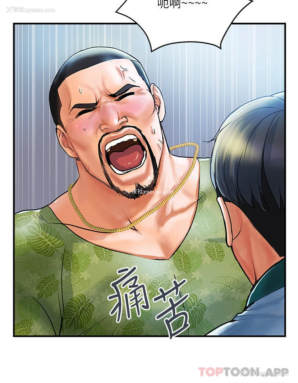 51P - 贵妇百货