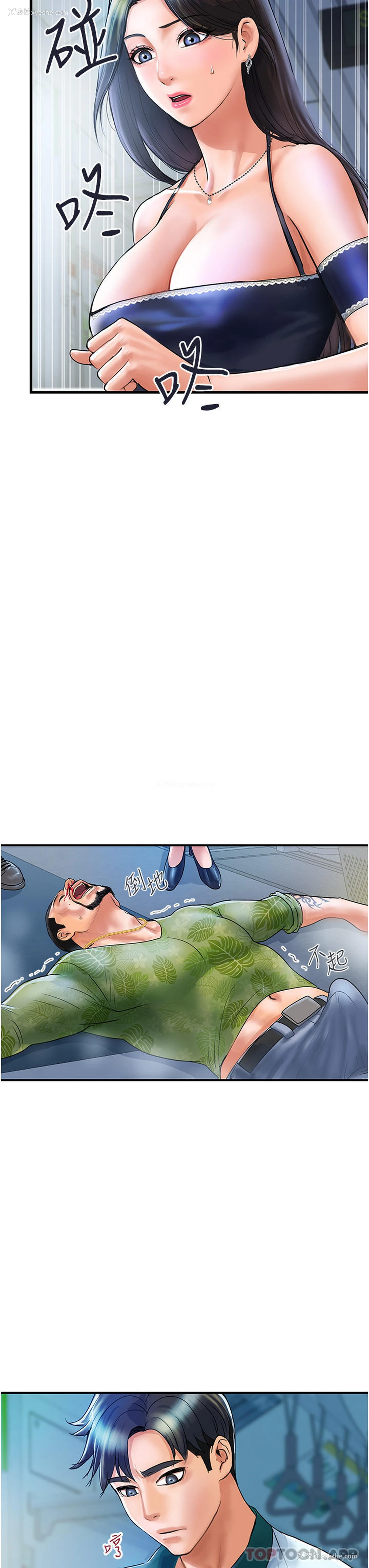 54P - 贵妇百货