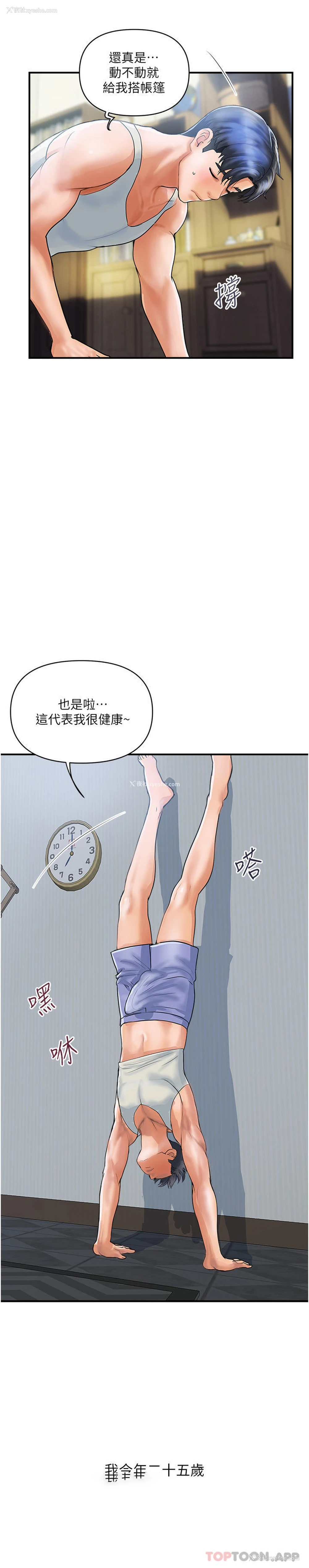6P - 贵妇百货
