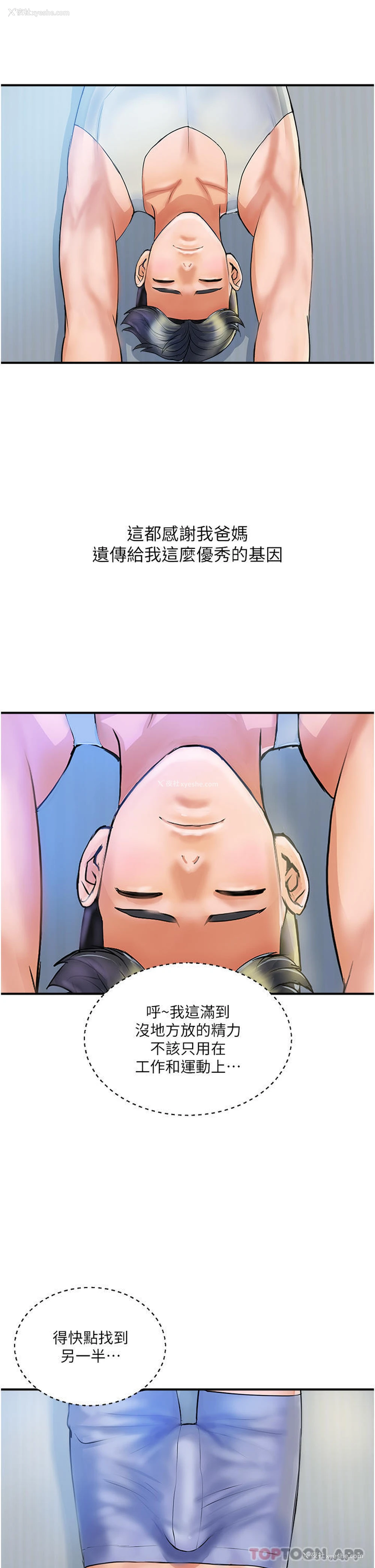 8P - 贵妇百货