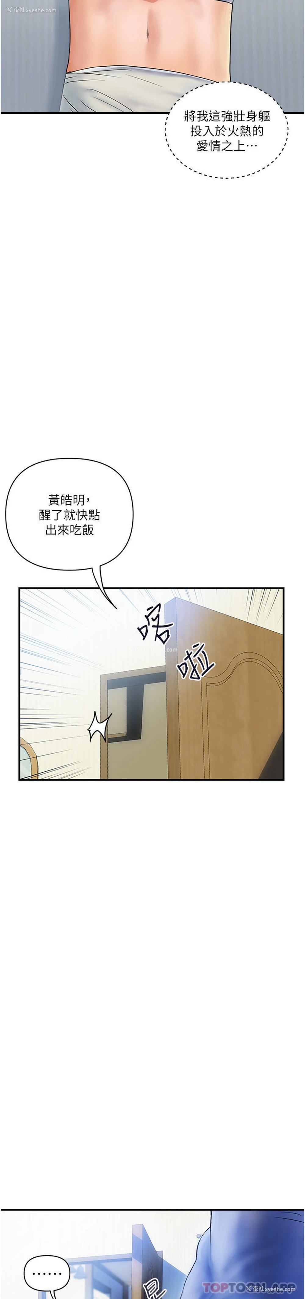 9P - 贵妇百货