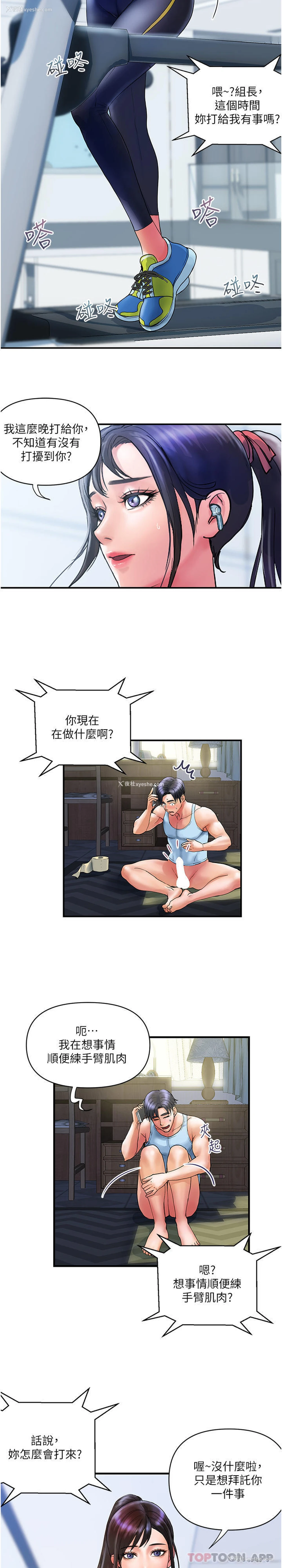 13P - 贵妇百货