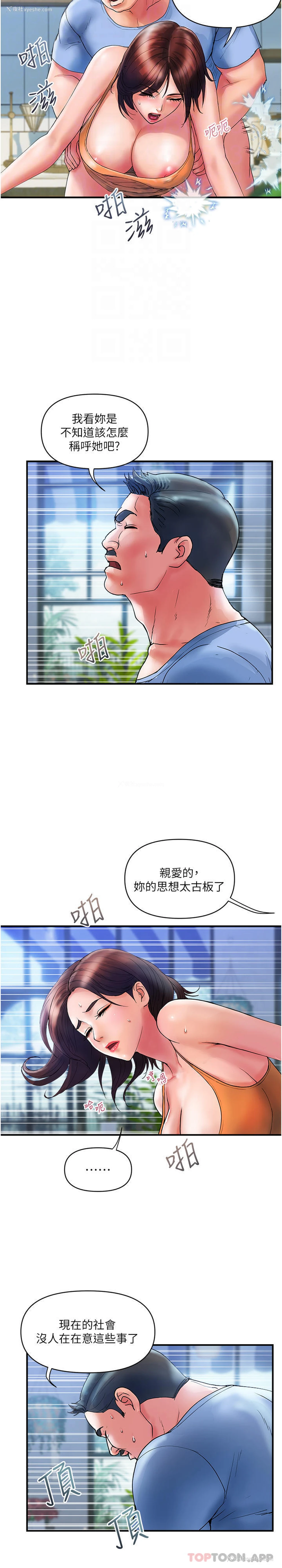 19P - 贵妇百货