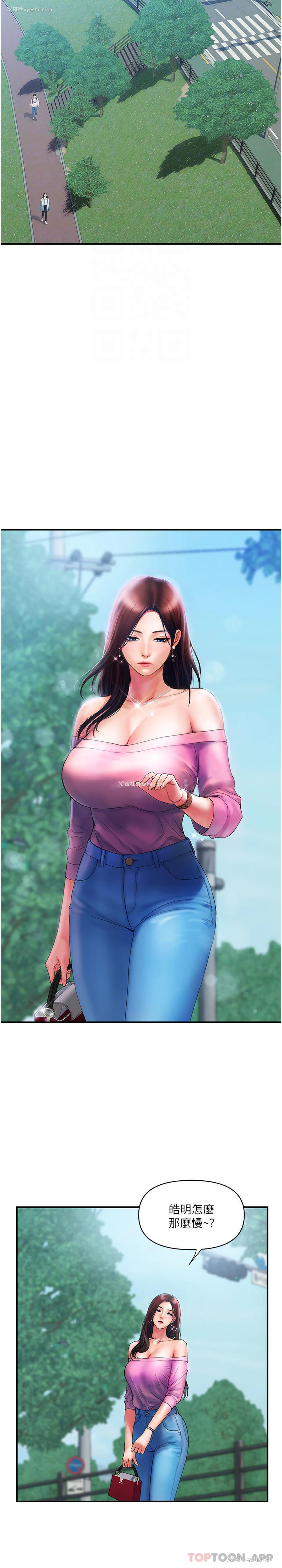 25P - 贵妇百货