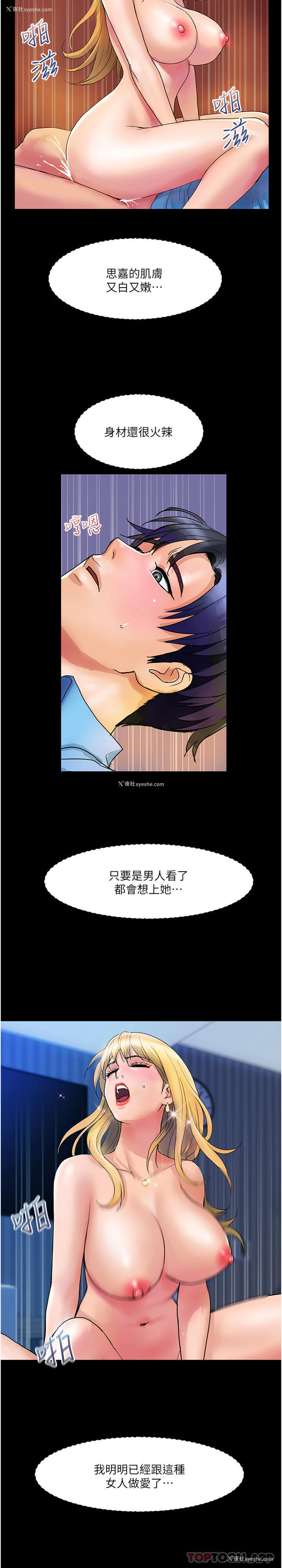 7P - 贵妇百货
