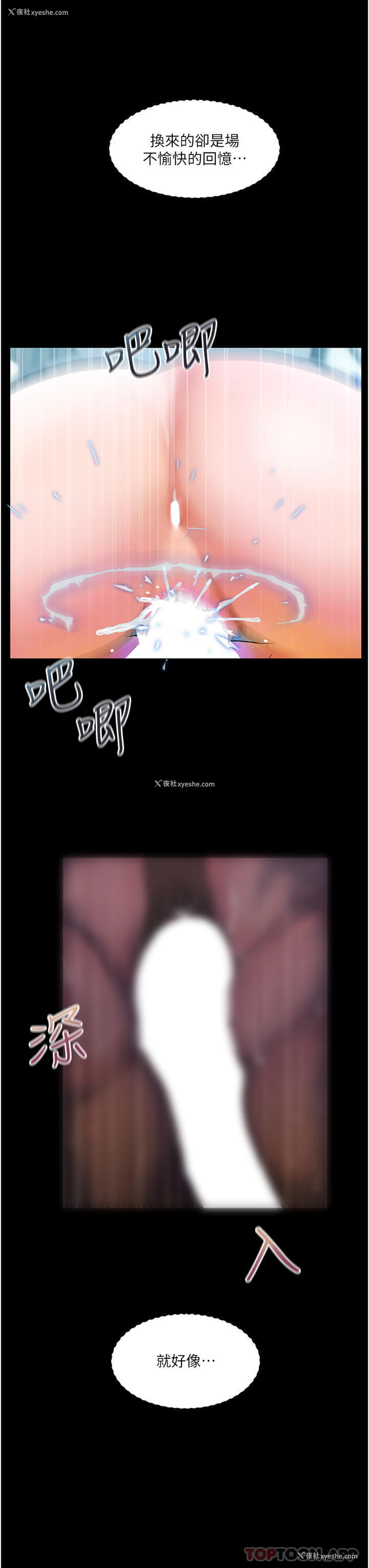 9P - 贵妇百货