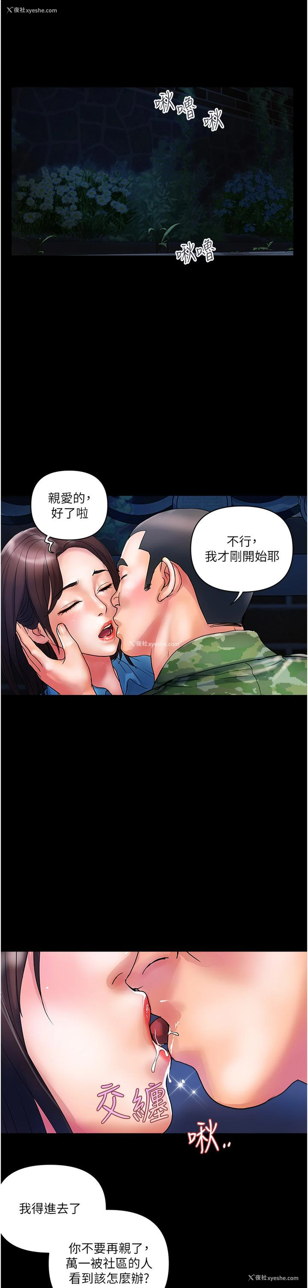 13P - 贵妇百货