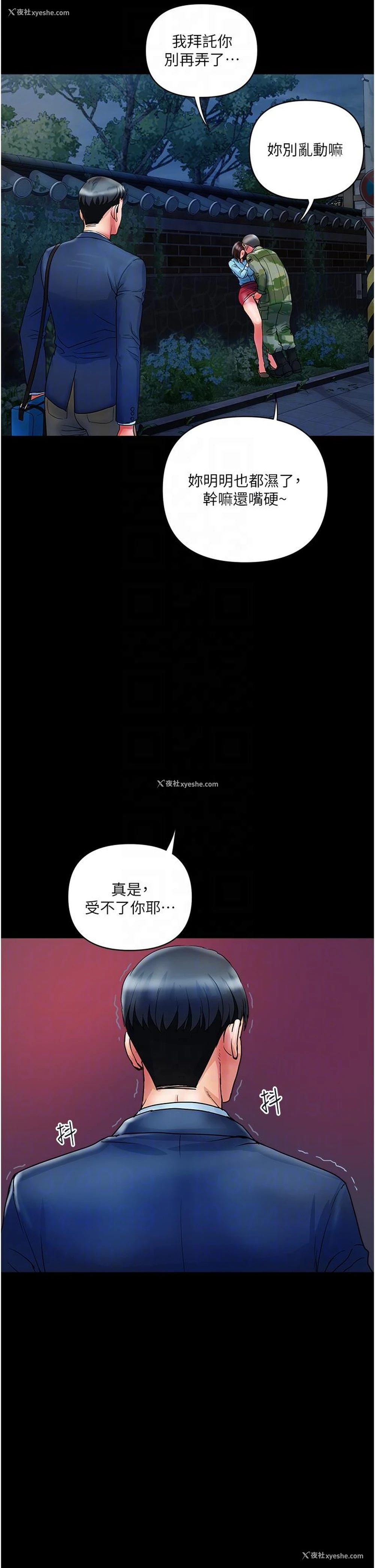 18P - 贵妇百货