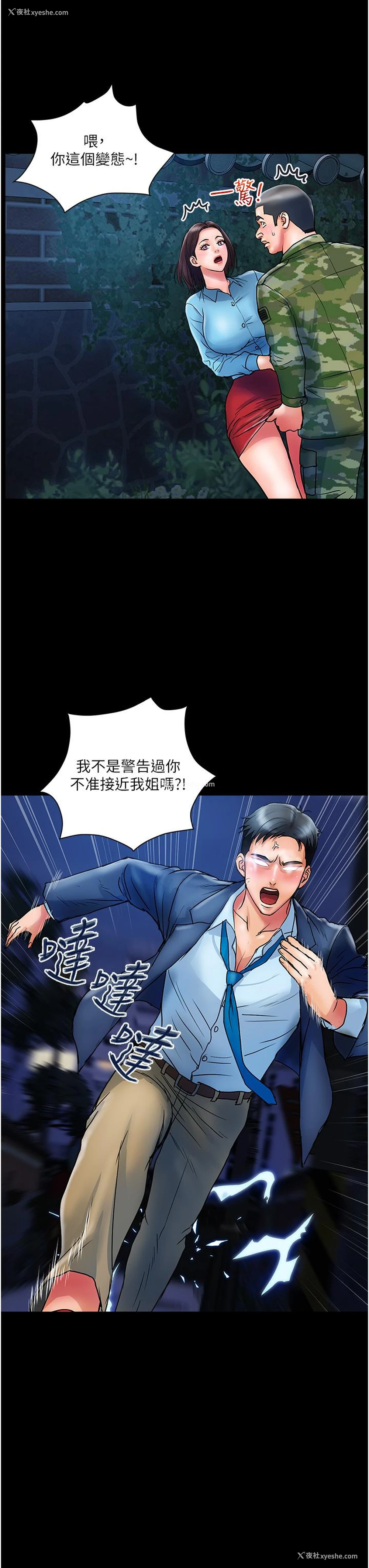 19P - 贵妇百货