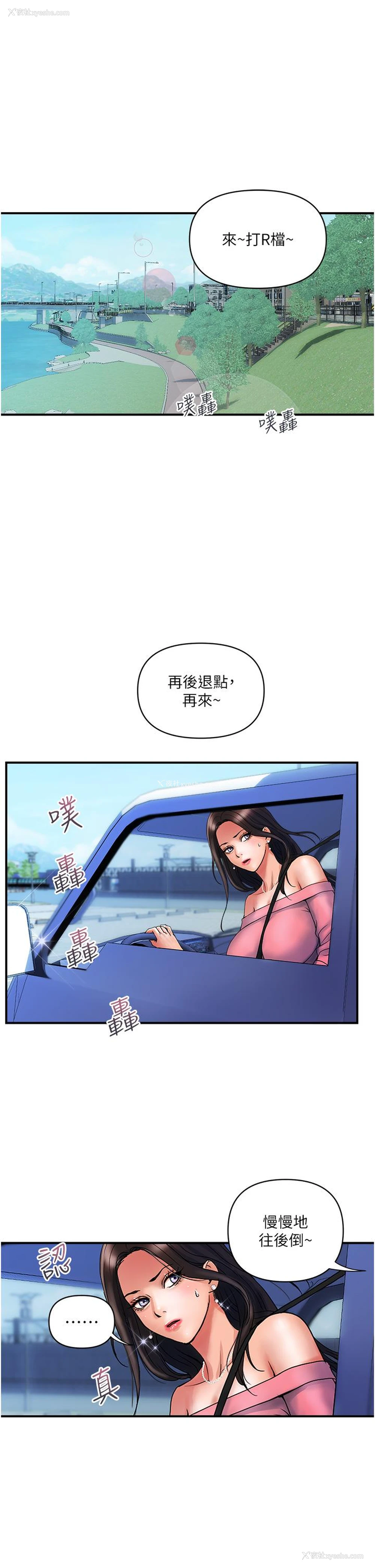 1P - 贵妇百货