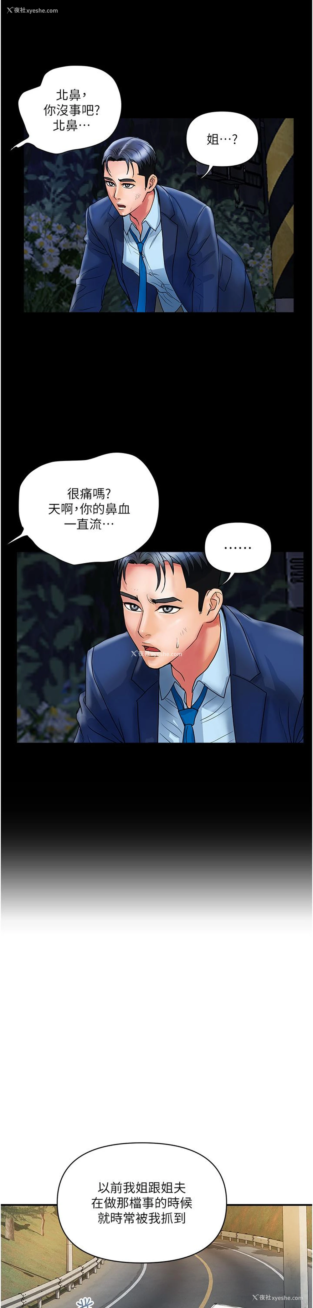 25P - 贵妇百货