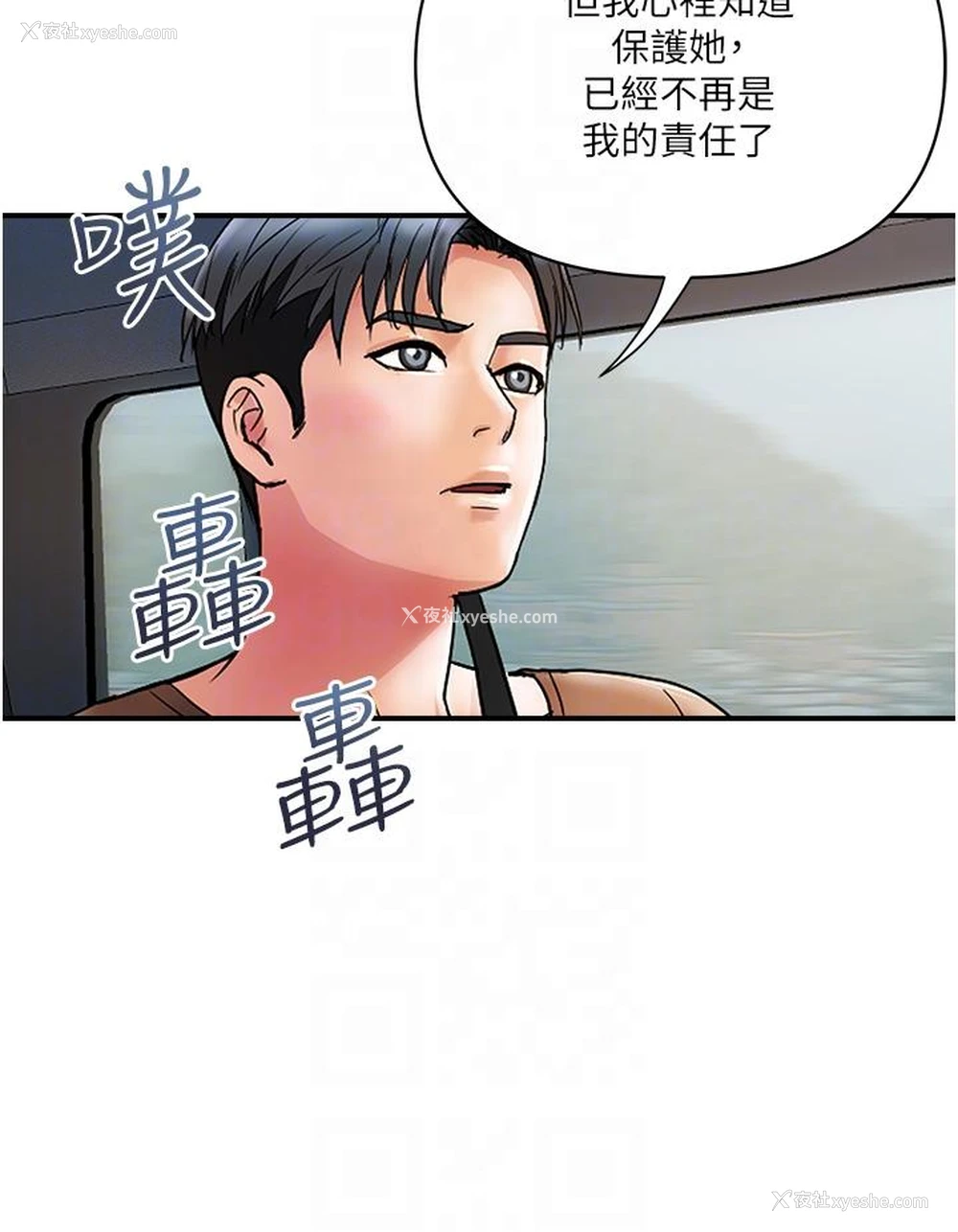 28P - 贵妇百货