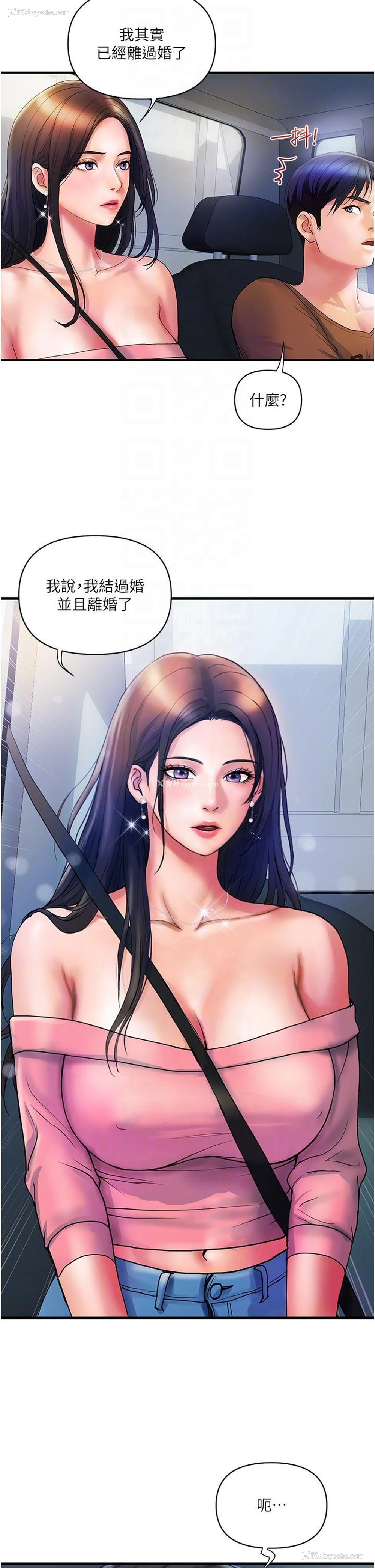 30P - 贵妇百货