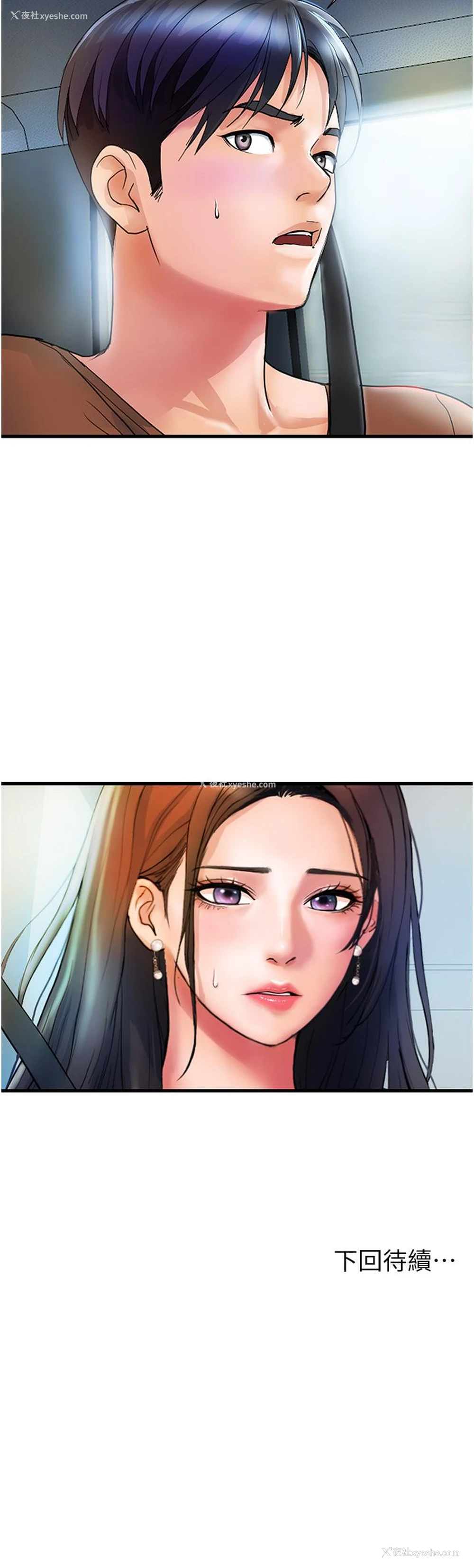 31P - 贵妇百货