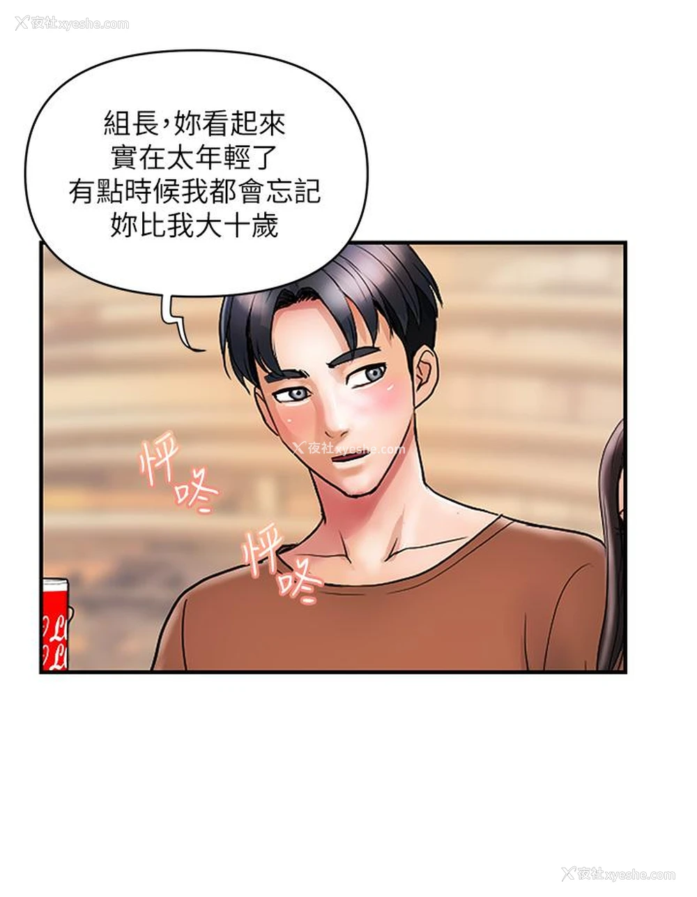 8P - 贵妇百货